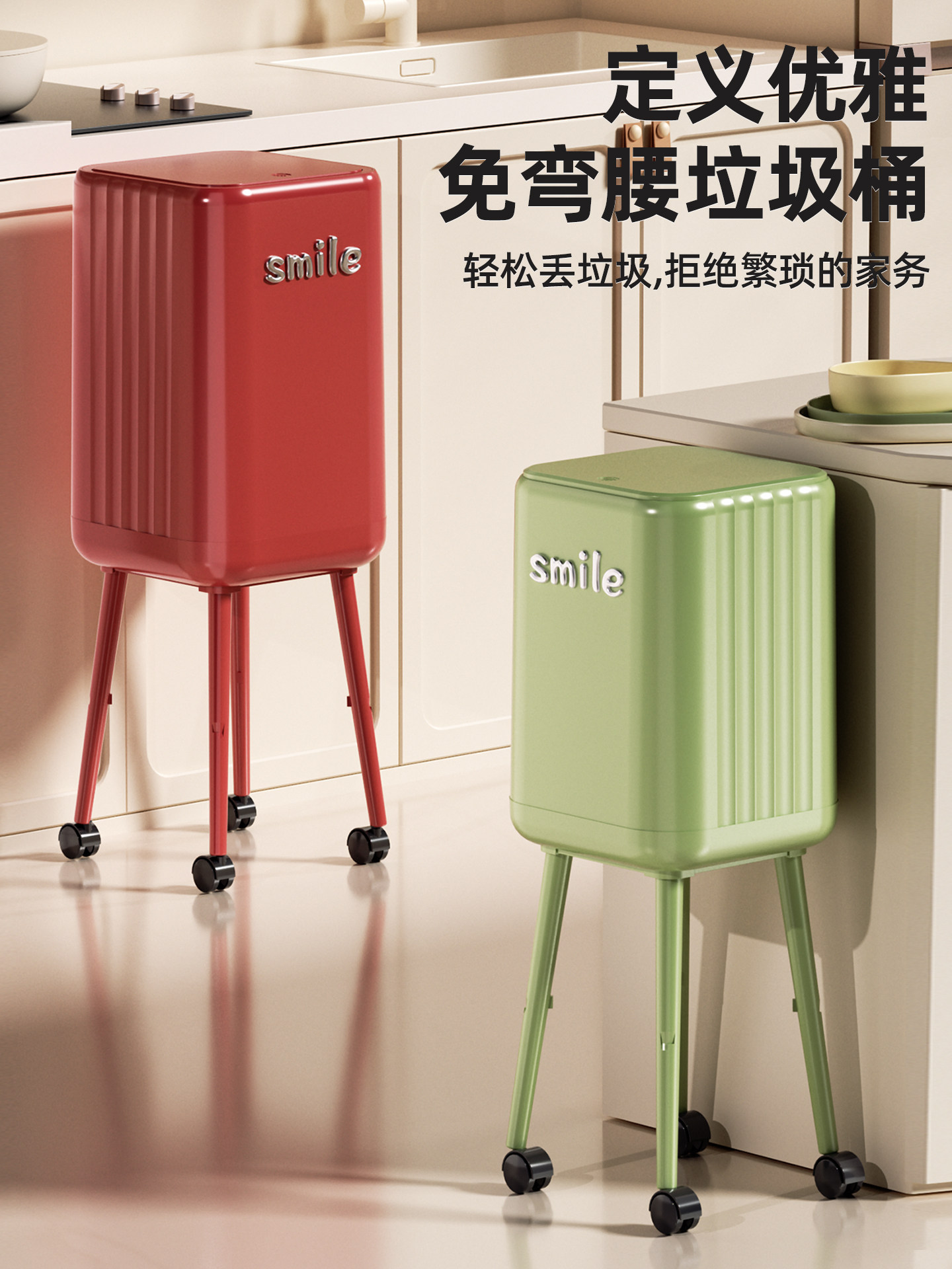 厨房垃圾桶家用2025新款带盖高脚客厅轻奢高颜值带轮免弯腰卫生桶