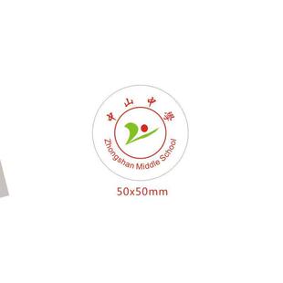 青田县中山中学（校服） 巾帼服饰