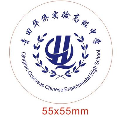 青田县华侨实验高级中学(校服) 巾帼服饰