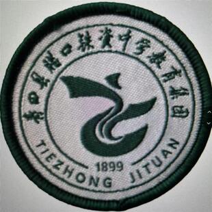 青田县腊口铁资小学教育集团(校服)巾帼服饰