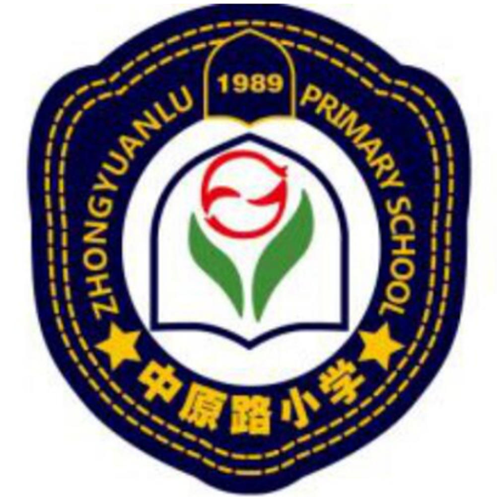 学校同款上海杨浦区中原