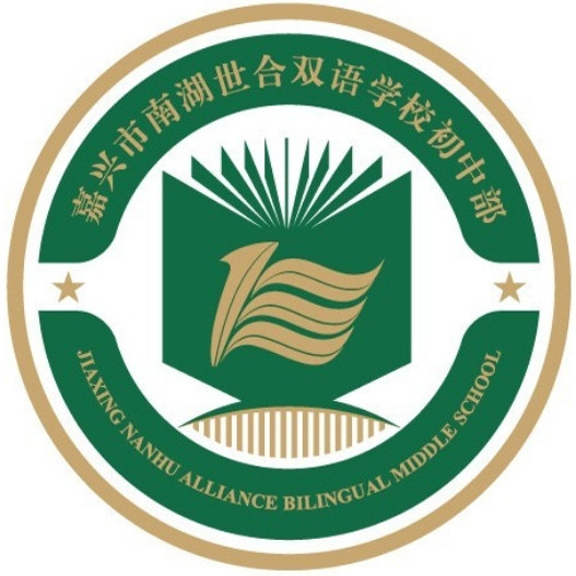 学校同款嘉兴一中南湖区