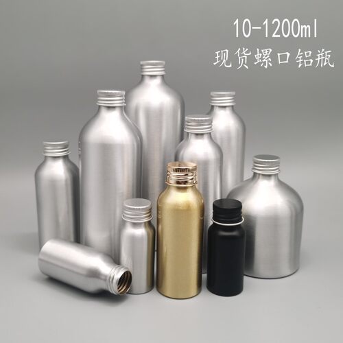 多功能铝瓶分装瓶精油空瓶子铝盖