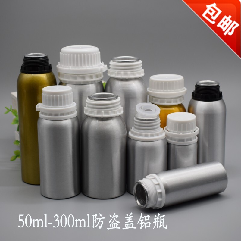 100ml抛光防盗盖铝瓶 50ml亚光铝罐带盖200ml精油瓶300ml分装瓶子