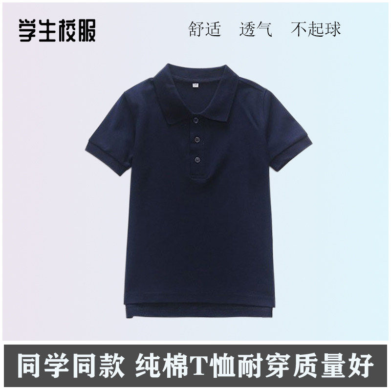 校服生夏季女童纯蓝色t班服中高衫小学男棉宝短袖恤初中英伦polo