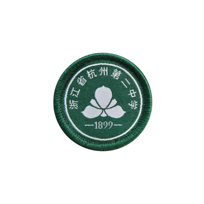 杭学东区20级装校##州第
