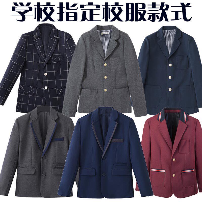 伊顿小学生校服西装西裤