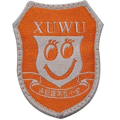 上海市杨浦区许昌路第五小学校服男女运动服春秋装上衣裤子冲锋衣