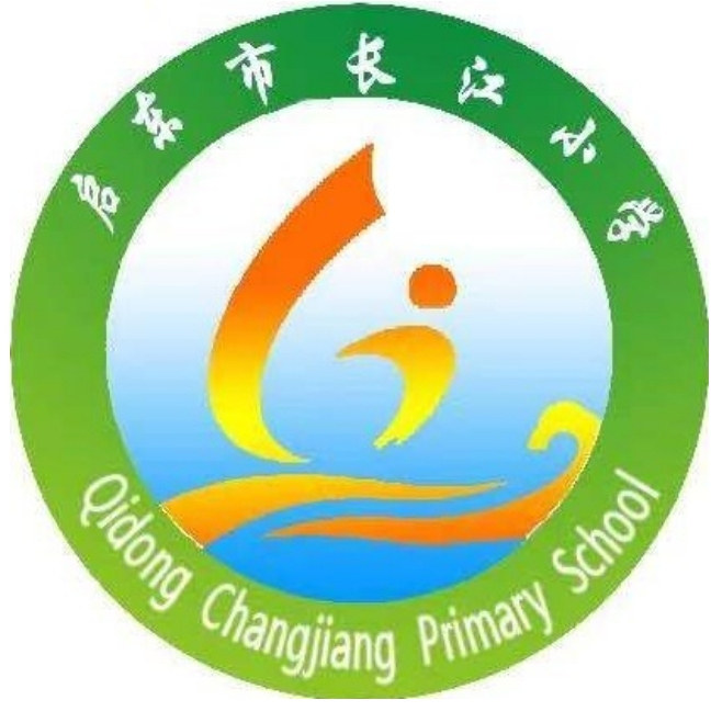 启东市长江小学校服春秋