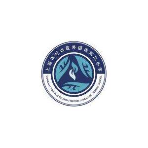 上海市虹口区外国语第二小学校服春秋运动服裤夏装短袖班服冲锋衣