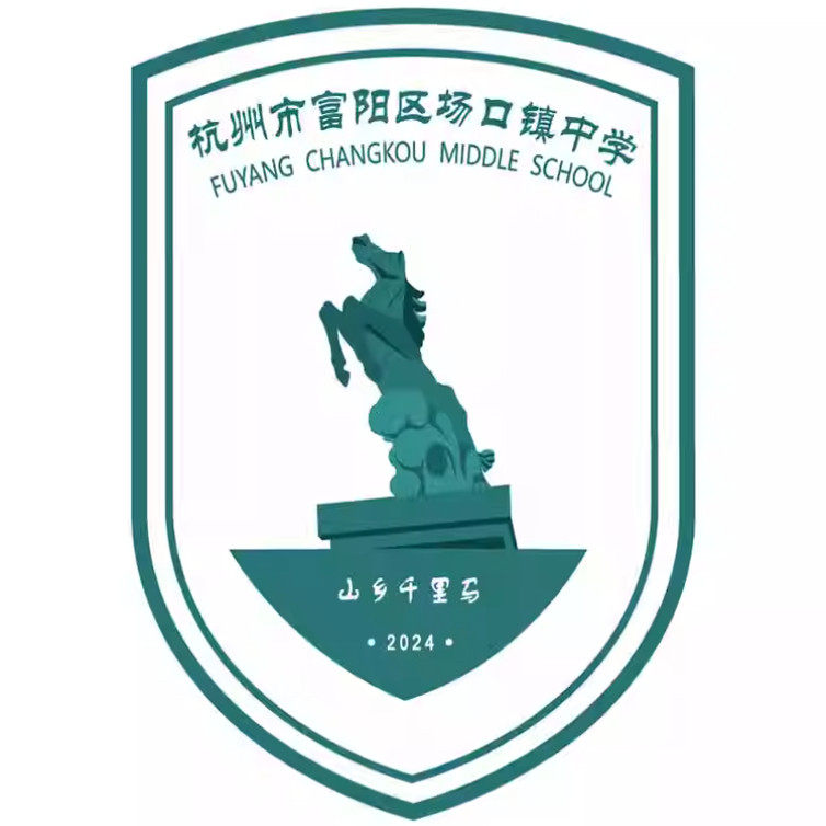 【口 2级床场镇中】205上用品