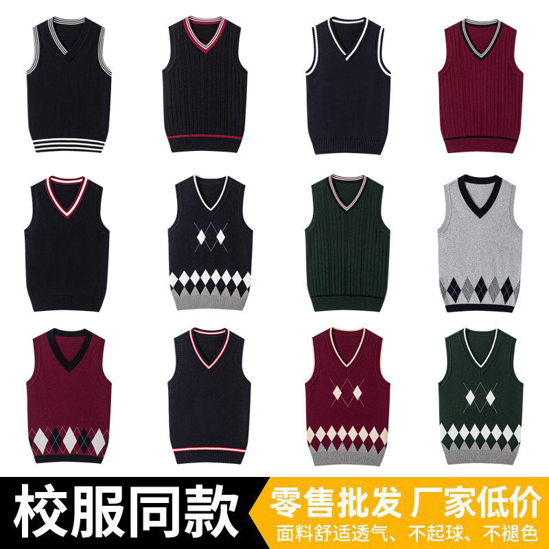 中小学生校服春秋季马甲
