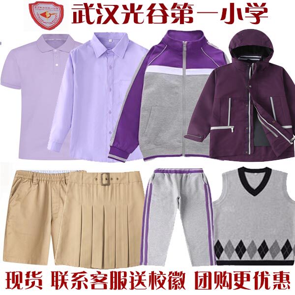 【现货推荐】武汉光谷第