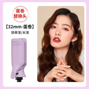 【适配全店可换头自动卷发棒配件】蛋卷直发梳玉米夹自动卷发棒