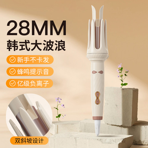全自动卷发棒28mm负离子不伤发