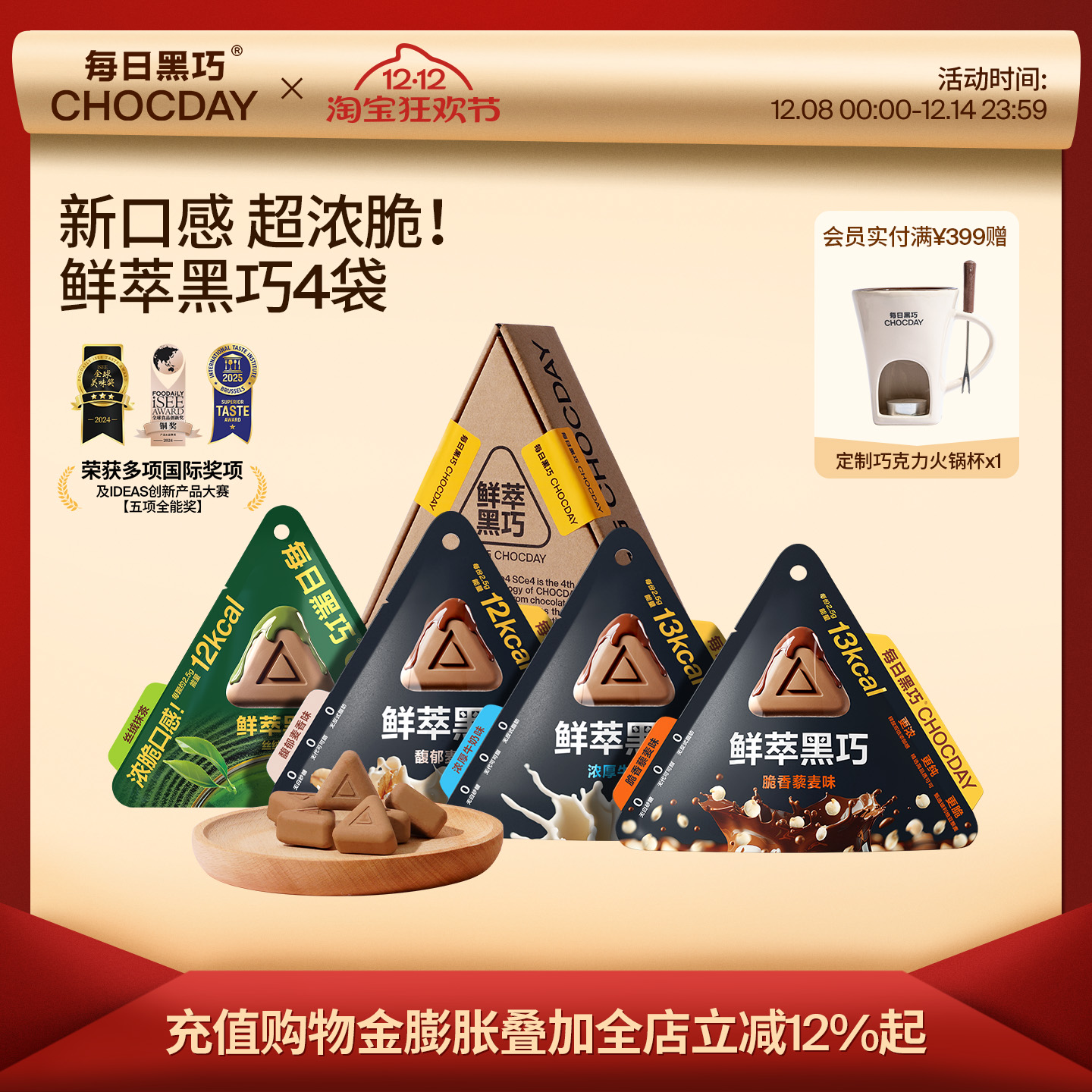 送女友礼物每日黑巧鲜萃黑巧香醇