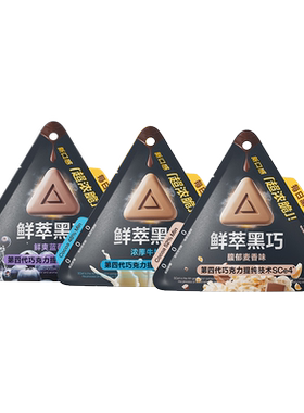 每日黑巧鲜萃黑巧6袋装