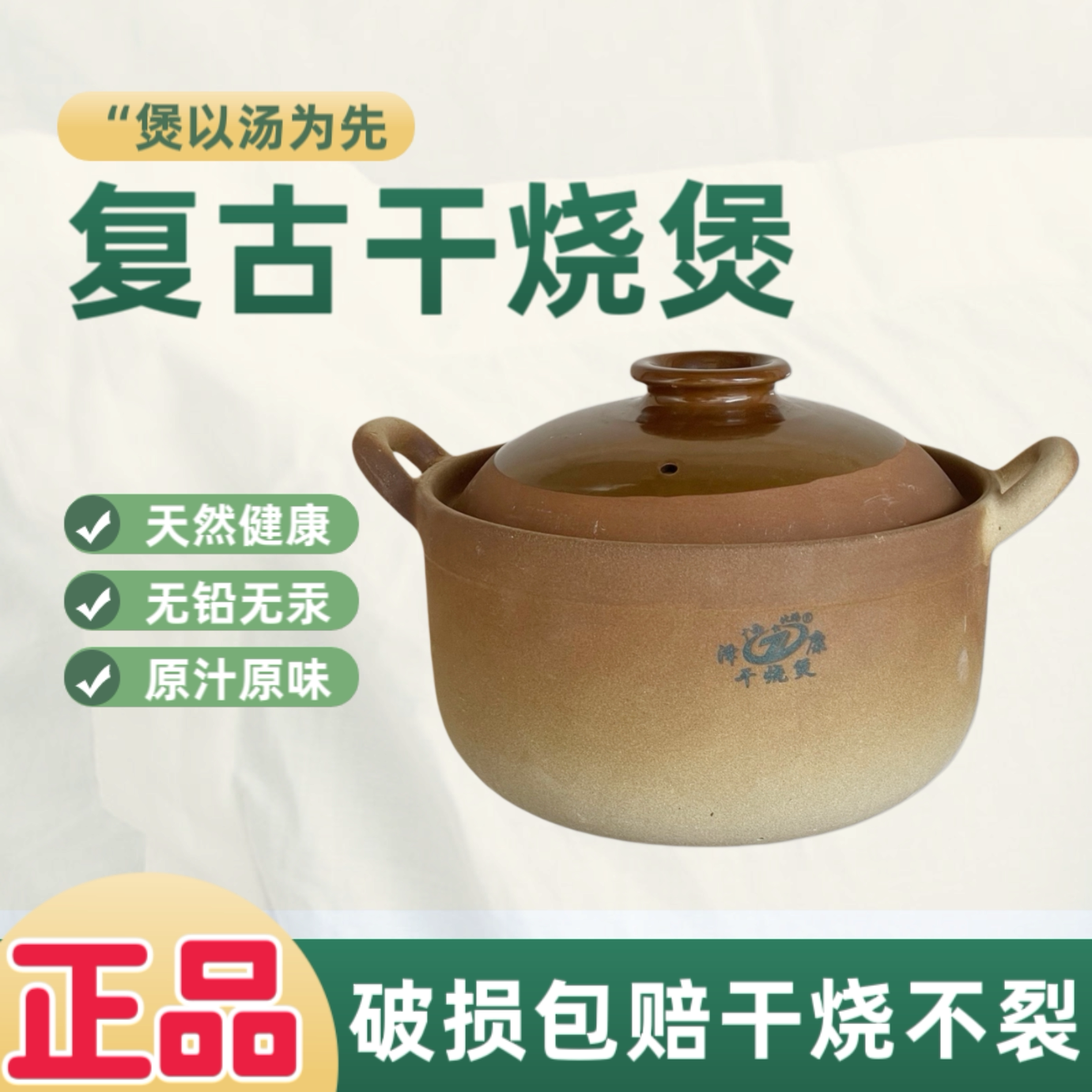 土砂锅炖锅家用燃气干烧不裂煲仔饭专用老式小沙锅煲汤瓦煲陶瓷锅