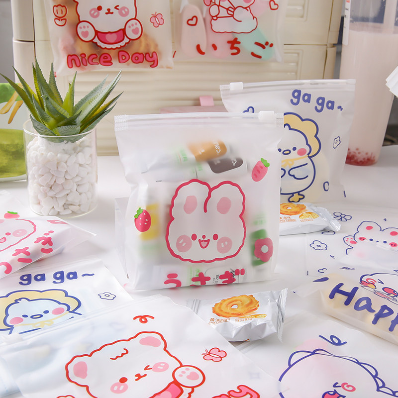 卡通密封袋可爱拉链袋子迷你防水防尘便携口罩收纳袋自封袋小袋子透明
