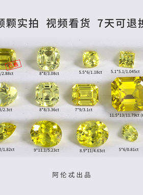 杰睦 阿伦忒培育宝石 黄色蓝宝石天然无烧斯里兰卡裸石镶嵌吊坠k