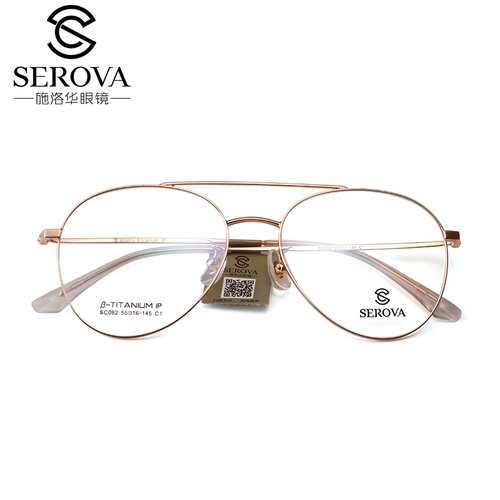 Schilohua Retro Double -Beam Titanium Pilot Pilot Mirror Мужское и женское среднее лицо с Myopia Lens SC082