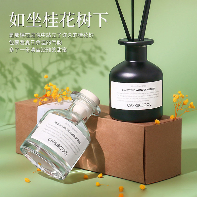 果凯无火藤条香薰家用室内精油香氛摆件卫生间除臭空气清新剂