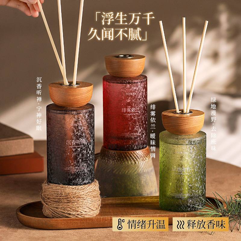 高级无火香薰精油居家室内客厅藤条香氛摆件香水礼物卧室酒店淡香