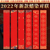 Чжан Сяофенг Дивизион 2024 Новый год Дракон Wannian Red Sprest Festival Festival, написанная пустой красная бумага, выделенная толстая весенняя бумага, свадебная каллиграфия, писательская кисть Новый год, Новый год, семихарактерный истреб