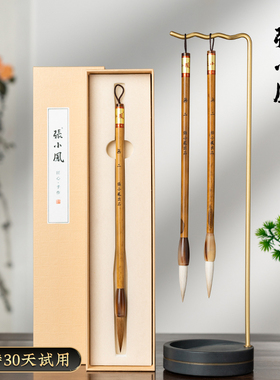 张小凤 无二 毛笔专业级兼毫毛笔套装国画书法羊毫狼毫文房四宝中楷毛笔大楷笔墨纸砚行书隶书楷书欧楷专用