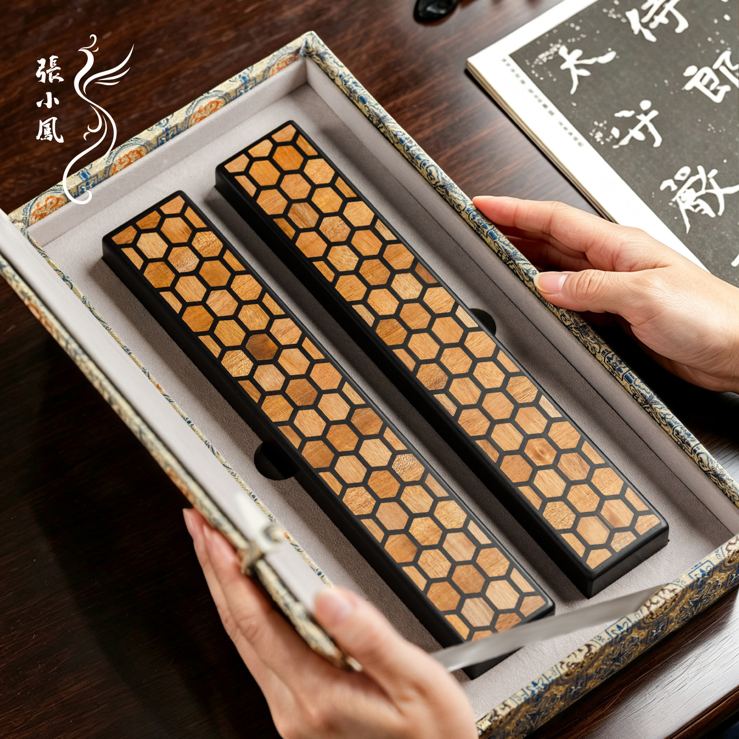 张小凤 富甲一方 镇尺镇纸金丝楠木紫光檀红木拼接书法毛笔文房礼盒压书压纸专用高档摆件套装专业书法送礼