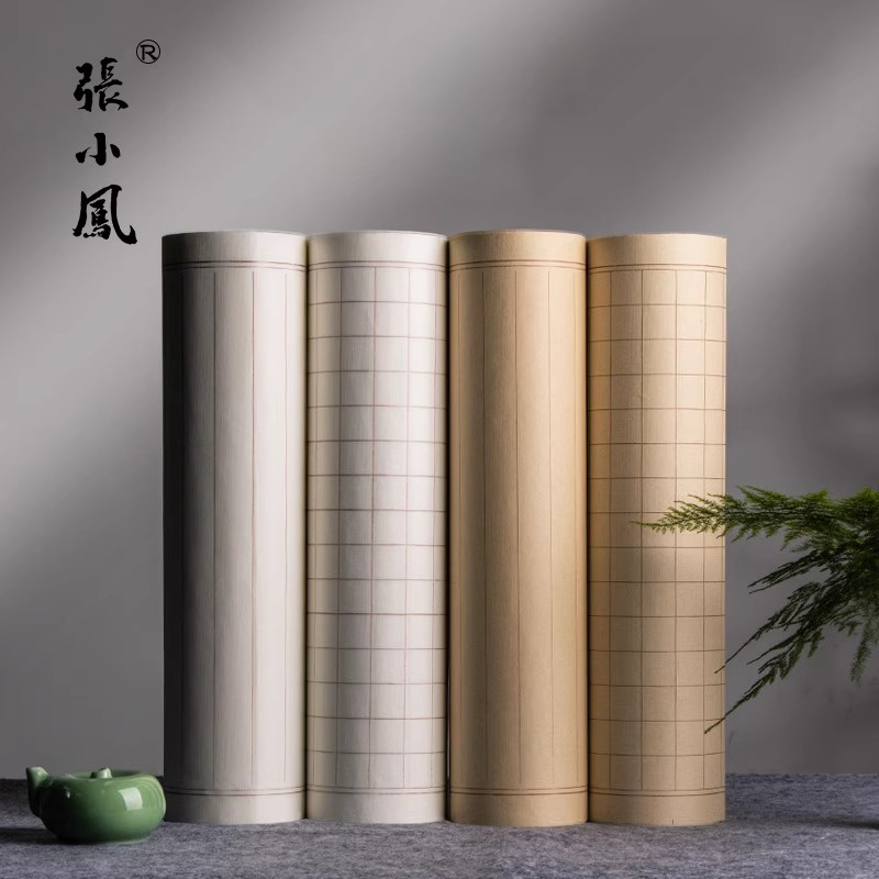 张小凤小楷练习纸日课纸