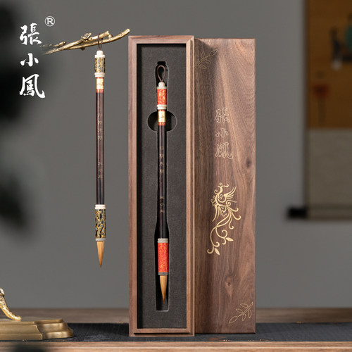 张小凤归期未期非遗大漆毛笔礼盒