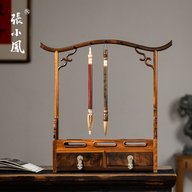 张小凤宸章笔架金丝楠木实木毛笔架子礼盒高档文房四宝专业书法专