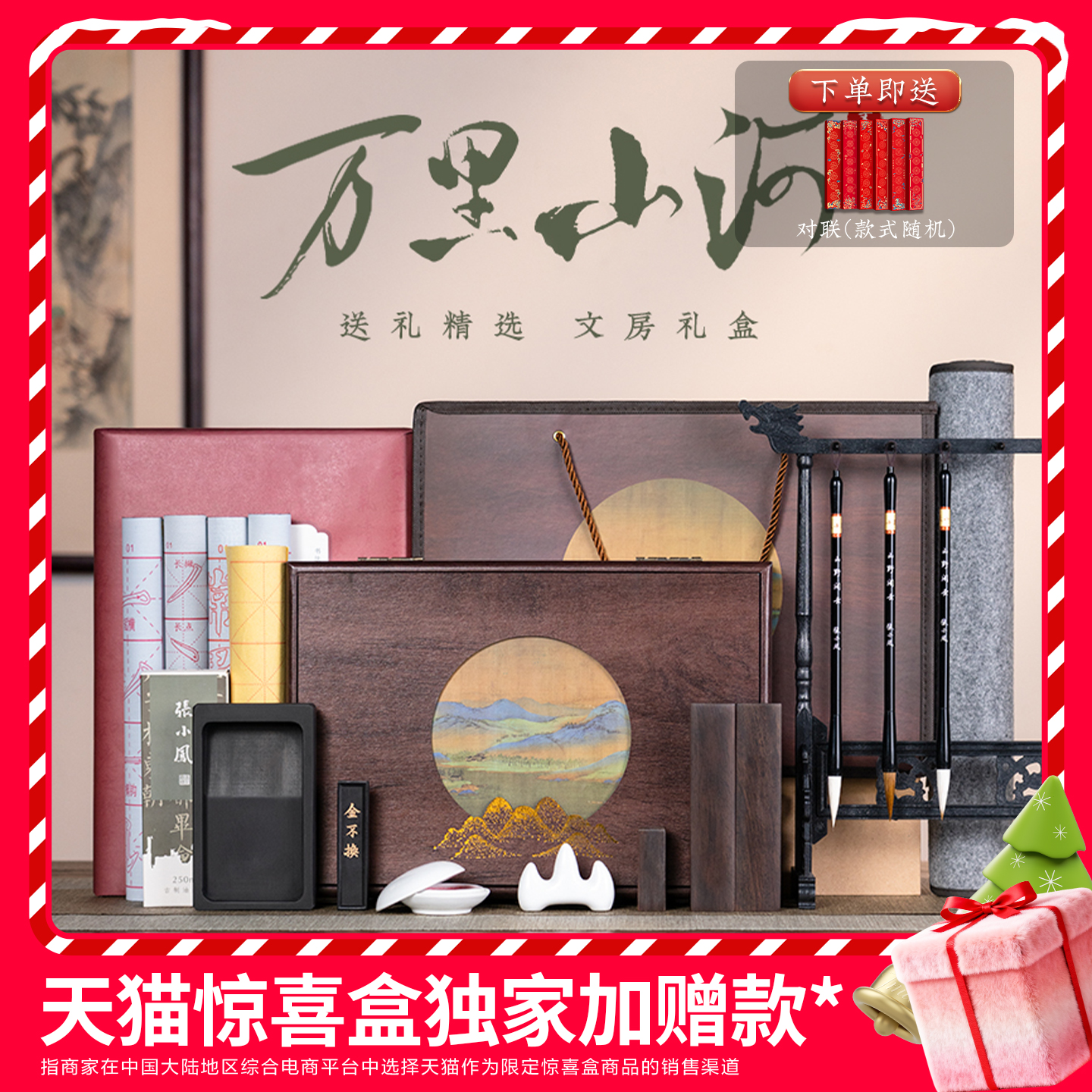 天猫惊喜盒丨张小凤专业文房四宝初学者入门用品毛笔字工具套装国画笔墨纸砚全套书法专用礼物小学生礼盒摆件