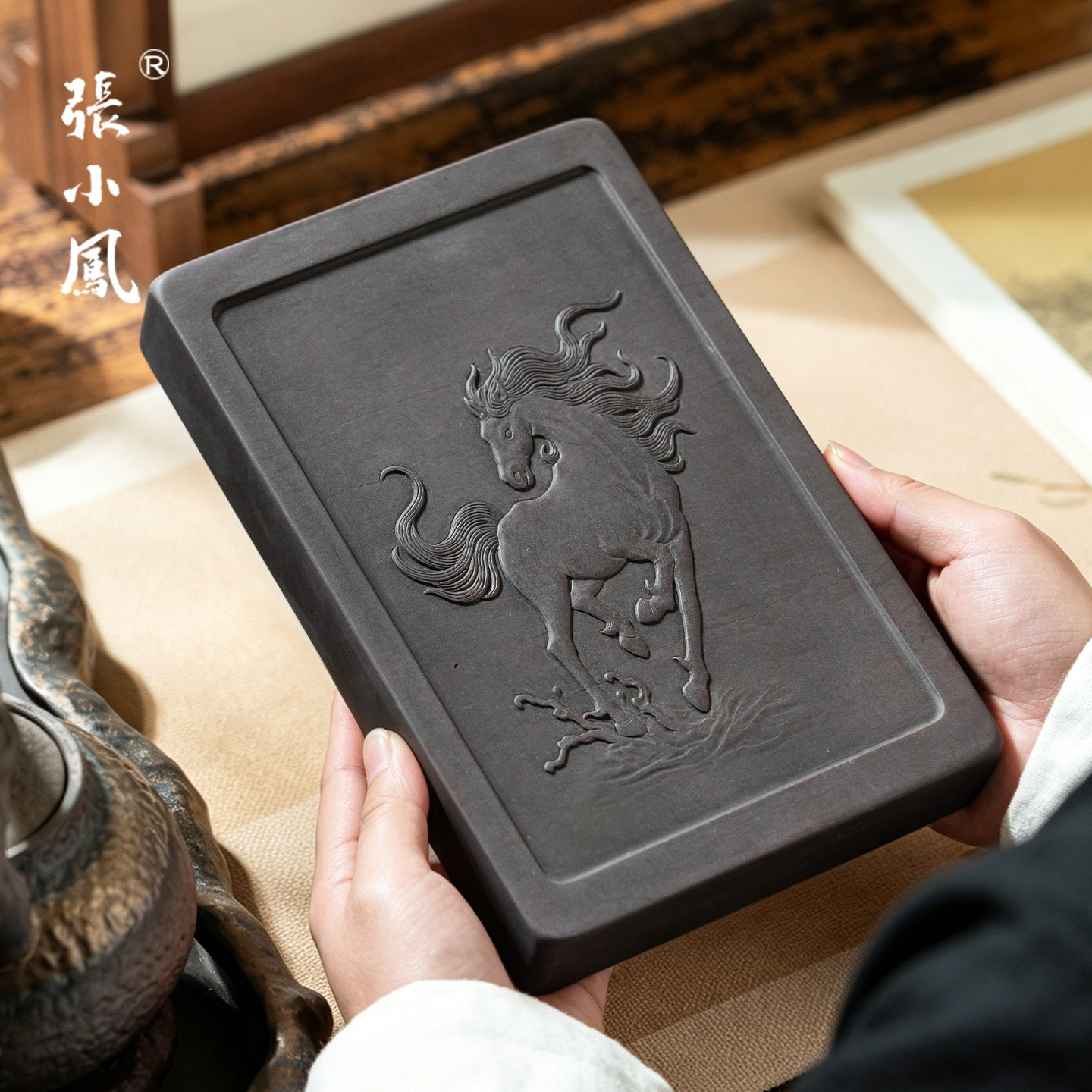 张小凤《神骏图》宋坑端砚礼盒