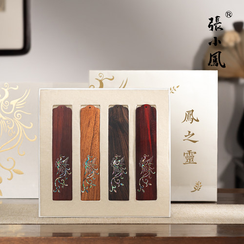 张小凤书签中国文房四宝引领者