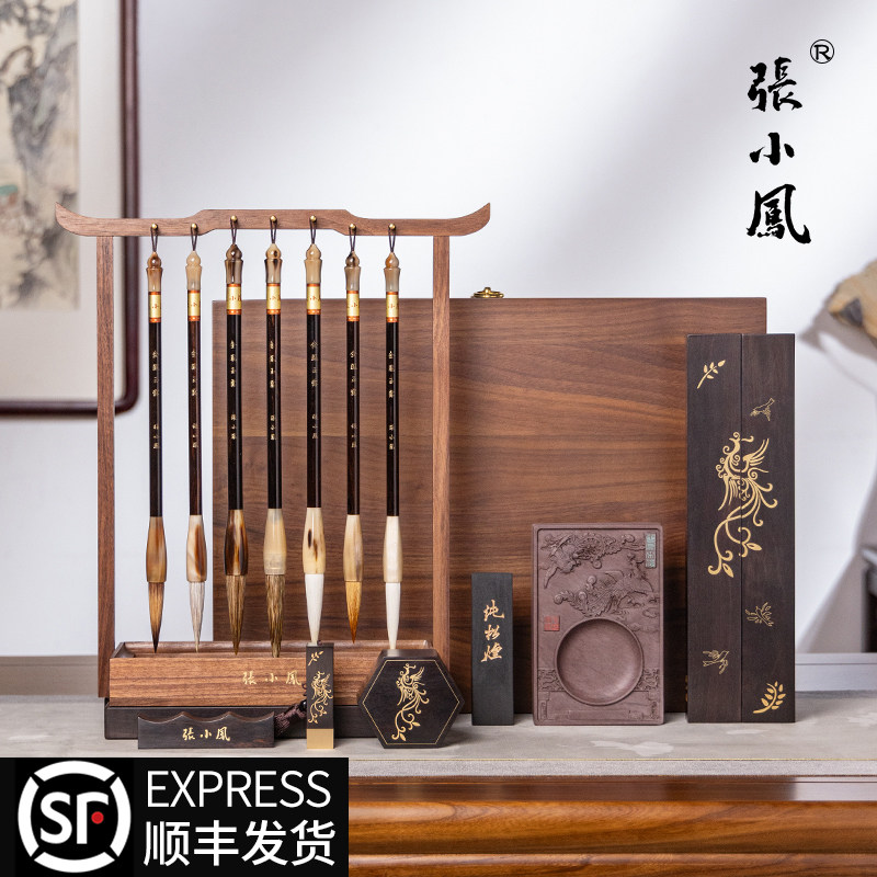 张小凤 金凤玉露 文房四宝礼盒笔墨纸砚送礼砚台墨条镇尺笔挂毛笔套装用品狼毫湖笔专业级大师级精品镇纸专用