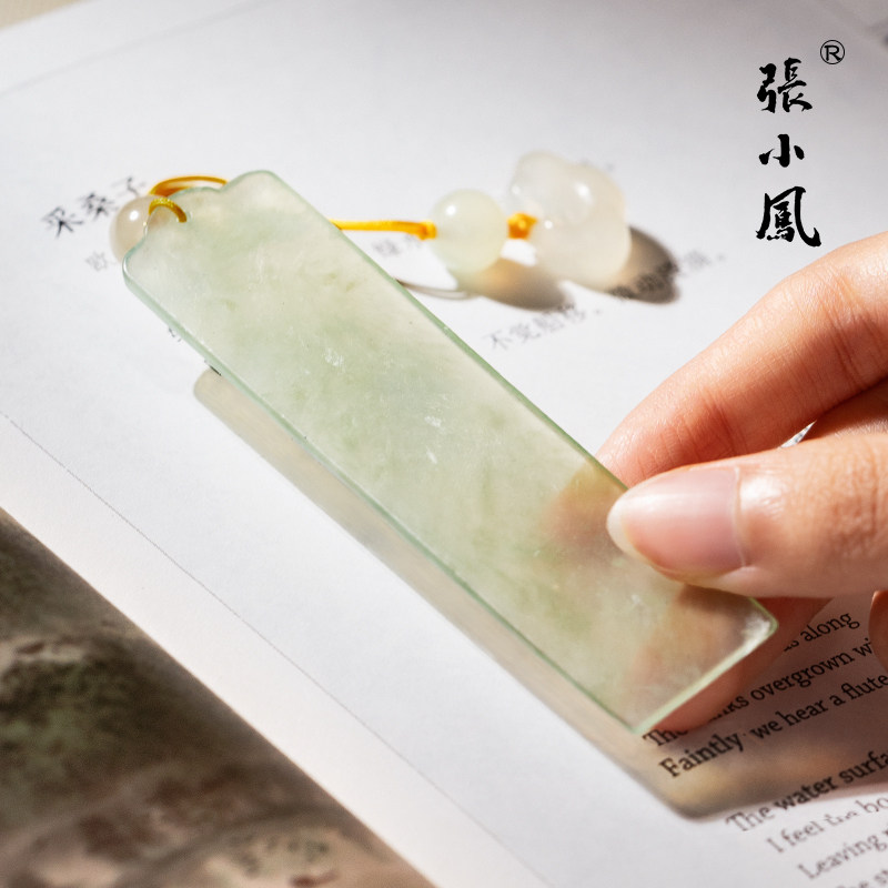 张小凤岫岩玉书签刻字定制图片