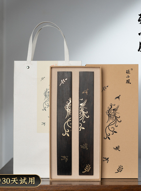 张小凤 吉光凤羽镇尺 文房四宝镇纸尺黄铜书法压纸创意摆件毛笔压书专用实木高档礼物高颜值高级礼盒礼品七夕