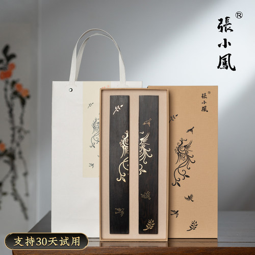 张小凤吉光凤羽镇纸实木高档礼物