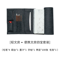 Zhang Xiaofeng Calligraphy: Four Treasures of the Study - brush, ink, Paper and inkstone - Complete Beginner's Set, set of decorative items, brush stand, inkstone, ink stick, brush writing stand, brush hanging, special gift for beginners, ink thumbnail 5