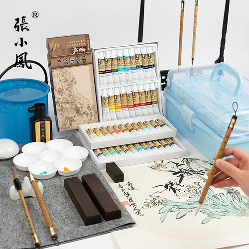 张小凤 国画颜料初学者套装 用品工具全套小学生儿童入门水墨画中