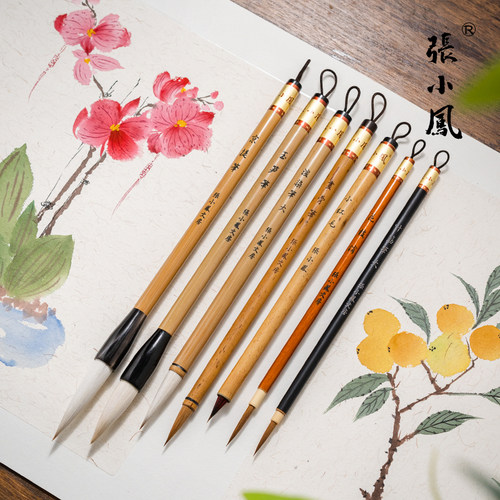 张小凤毛笔国画进阶毛笔组合