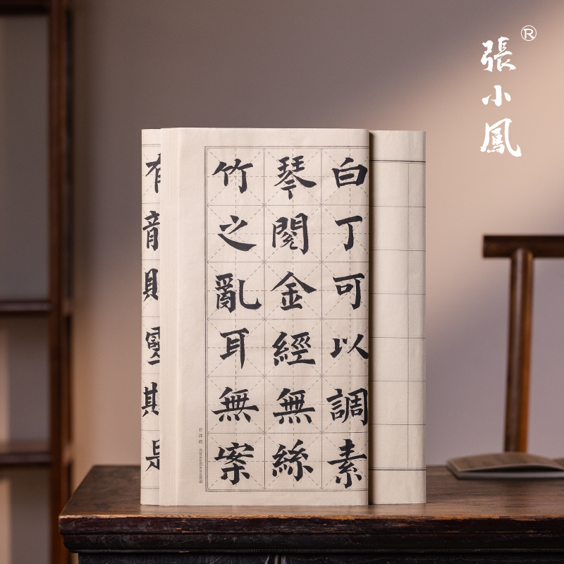 麻色更健康，清香竹纸