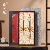 国画文房四宝送人专用 毛笔礼盒书法狼毫羊毫套装 张小凤 巫山晴空