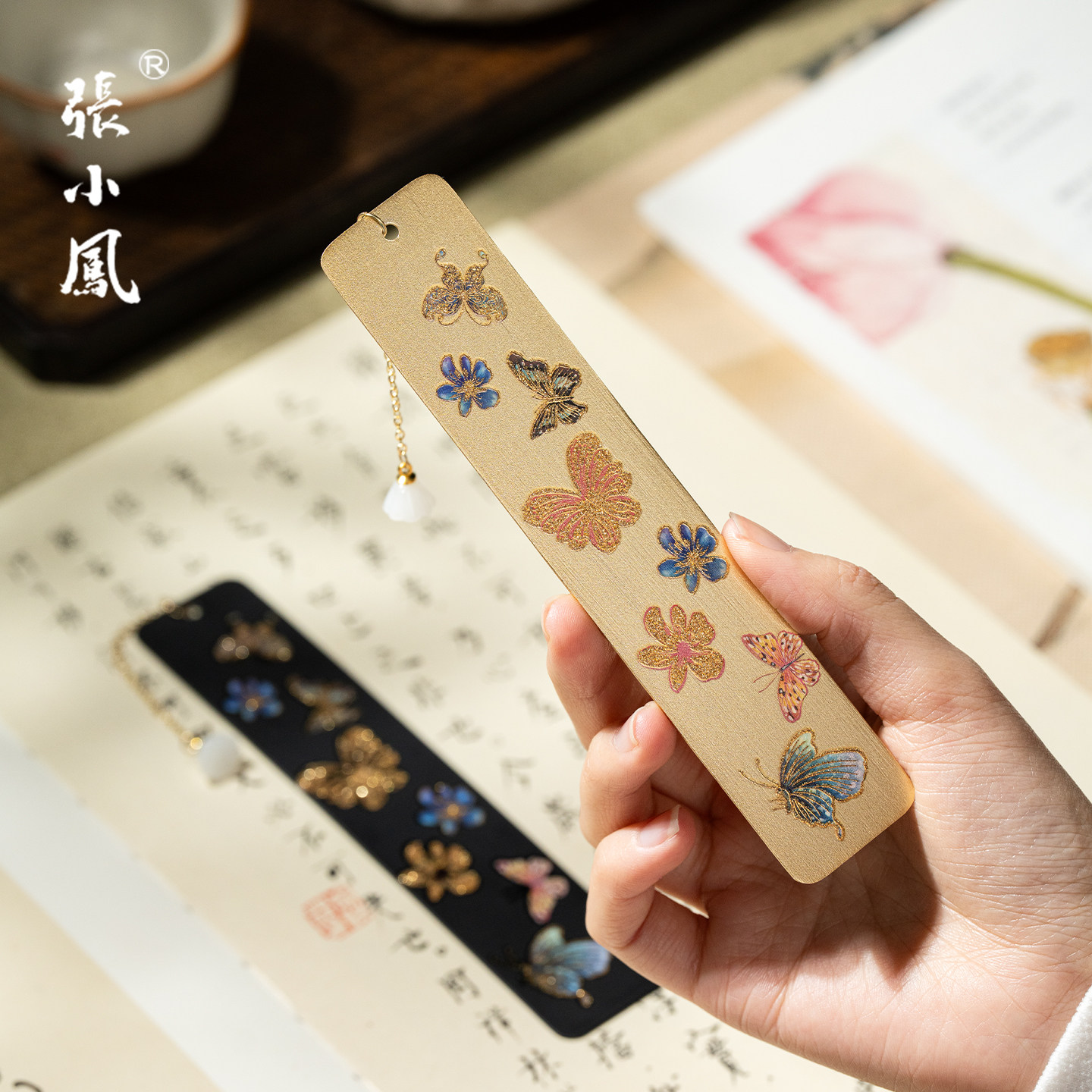 张小凤 蝶恋花黄铜漆艺书签古典中国风金属高档精致高级感高颜值奖励小学生文创创意小众蝴蝶古风礼盒,文具电教/文化用品/商务用品,书签,淘宝优惠券,粉丝福利购,淘宝优惠卷