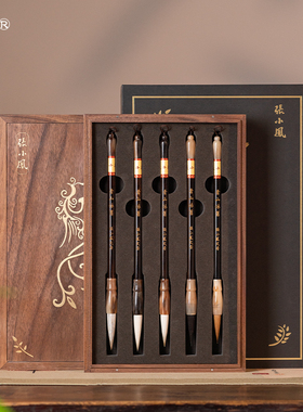 张小凤 青山依旧 毛笔专业级湖笔文房四宝套装狼毫兼毫行书楷书国画专用书法送礼送人礼物高档礼盒大师初学者