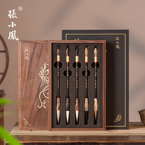 张小凤《青山依旧》毛笔礼盒套装