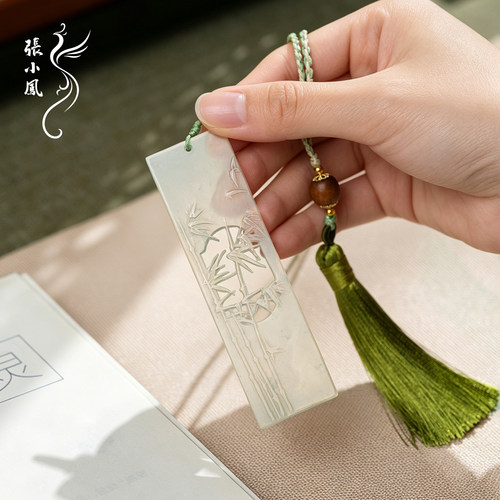 张小凤小轩窗岫玉书签礼盒