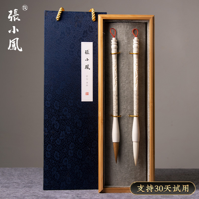 张小凤 兰亭序驼骨对笔 狼毫毛笔专业级书法笔高档软笔送礼专用楷书行书中楷者善琏湖笔文房四宝书法羊毫毛笔